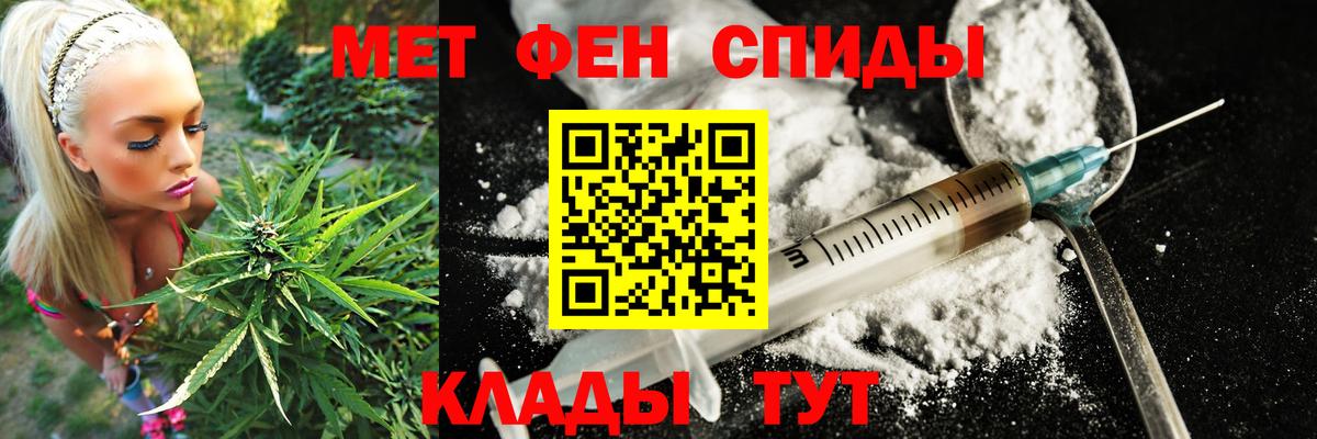 Amphetamine 97% Луга