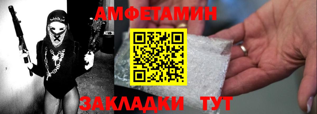 Amphetamine 98%  АМФЕТАМИН  это телеграм  Вход с VPN  Луга 