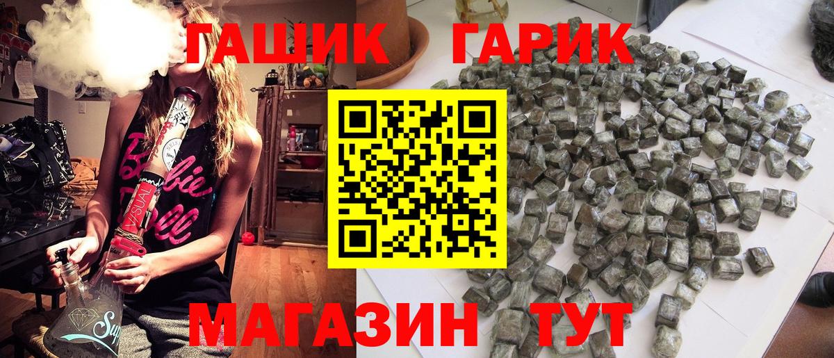 Гашиш 40% ТГК Луга