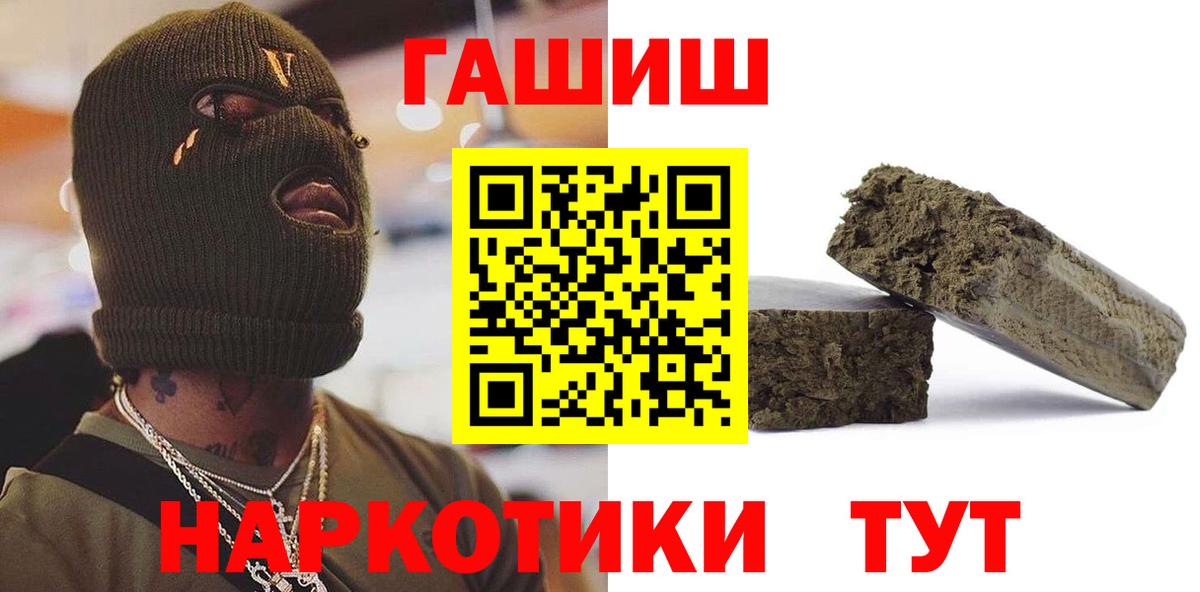 Луга  ГАШ AMNESIA HAZE  Вход с VPN 