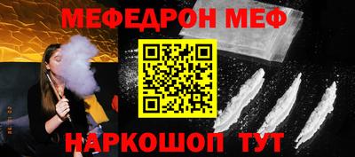 mdpv Жуковский