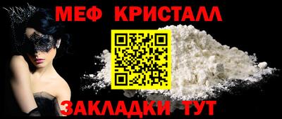 дмт Заволжье