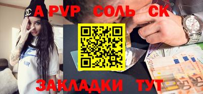 mdpv Жуковский