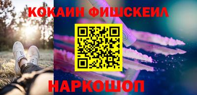 mdpv Жуковский