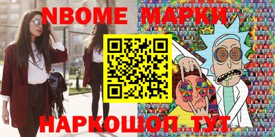 jwh Заводоуковск