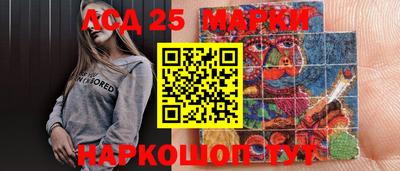 jwh Заводоуковск