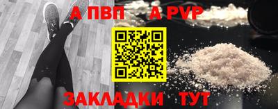 jwh Заводоуковск
