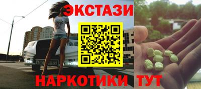 дмт Заволжье