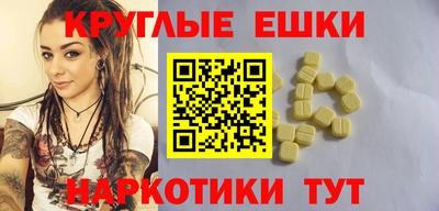mdpv Жуковский