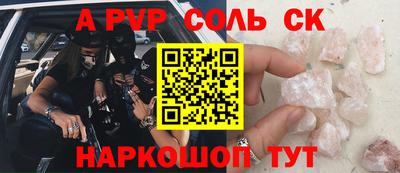 mdpv Жуковский