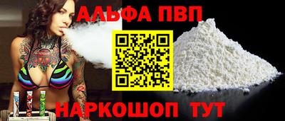 jwh Заводоуковск