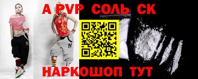 mdpv Жуковский