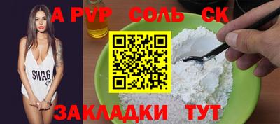 дмт Заволжье