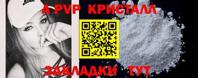 mdpv Жуковский