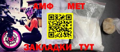 дмт Заволжье