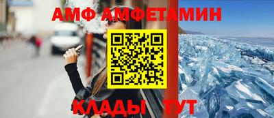 mdpv Жуковский