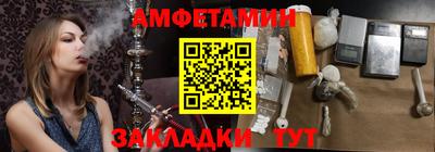 jwh Заводоуковск
