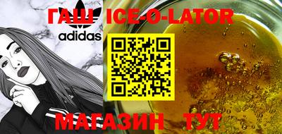 jwh Заводоуковск