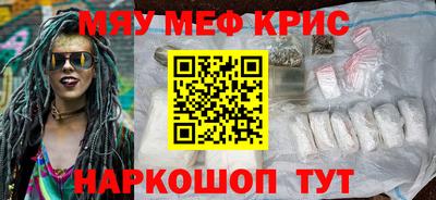 mdpv Жуковский