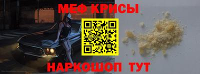 mdpv Жуковский