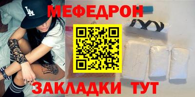 mdpv Жуковский