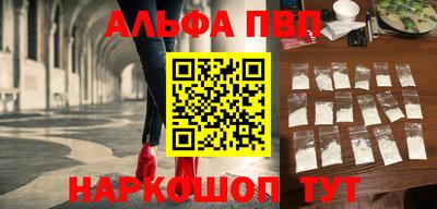 mdpv Жуковский
