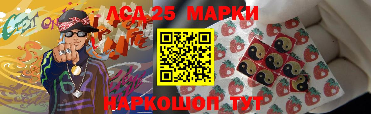 Лсд 25 экстази ecstasy  Лсд 25 экстази ecstasy  Луга  Вход с VPN 