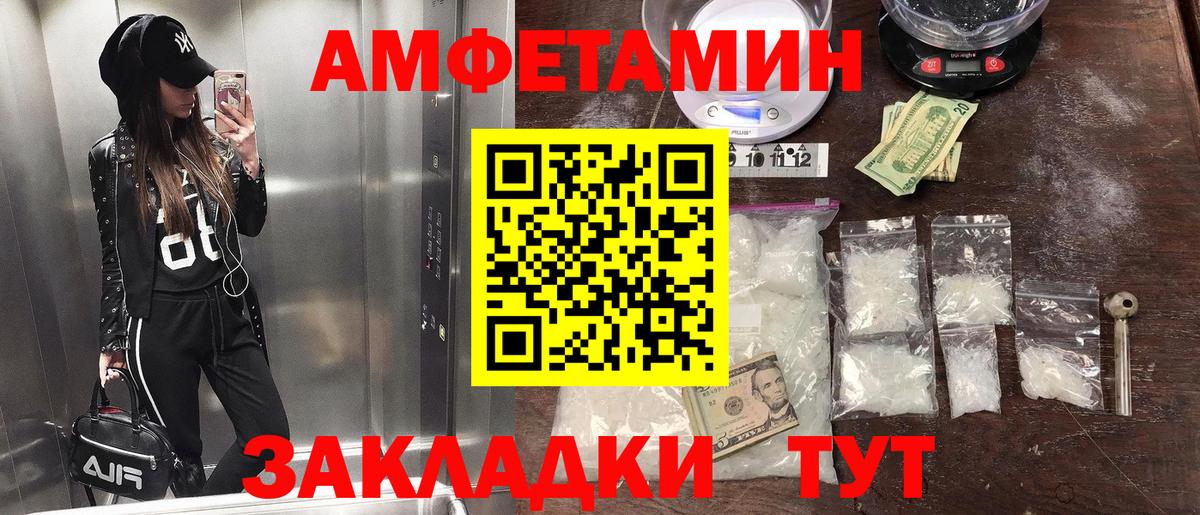 Луга  Метамфетамин винт  Вход с VPN  Метамфетамин винт 