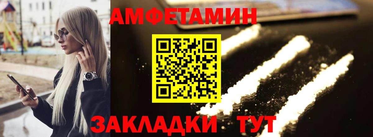 ГАШИШ Луга