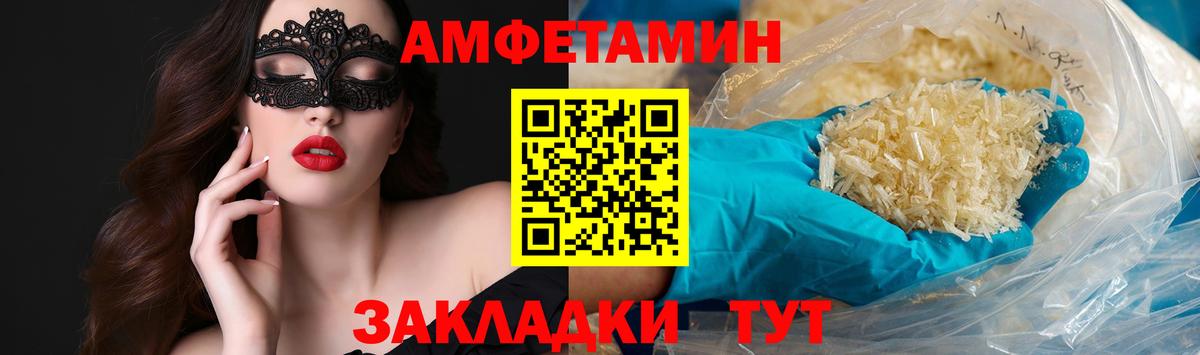 Каннабис  Луга  LSD-25  Меф МЯУ МЯУ кристаллы  Вход с VPN  ГАШ  Кокаин  Метадон 