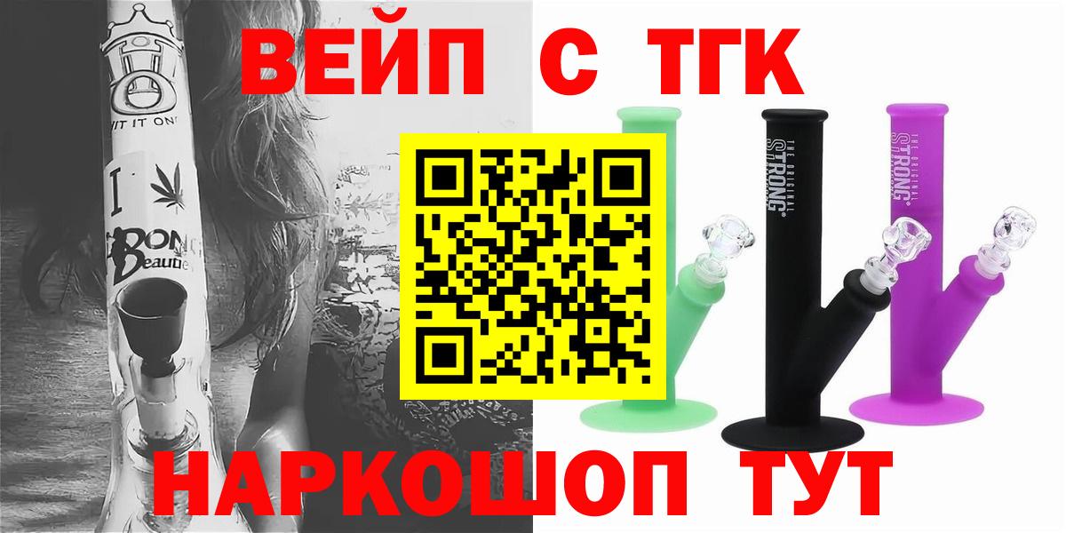 Луга  купить закладку  Вход с VPN  ТГК вейп  Дистиллят ТГК гашишное масло 