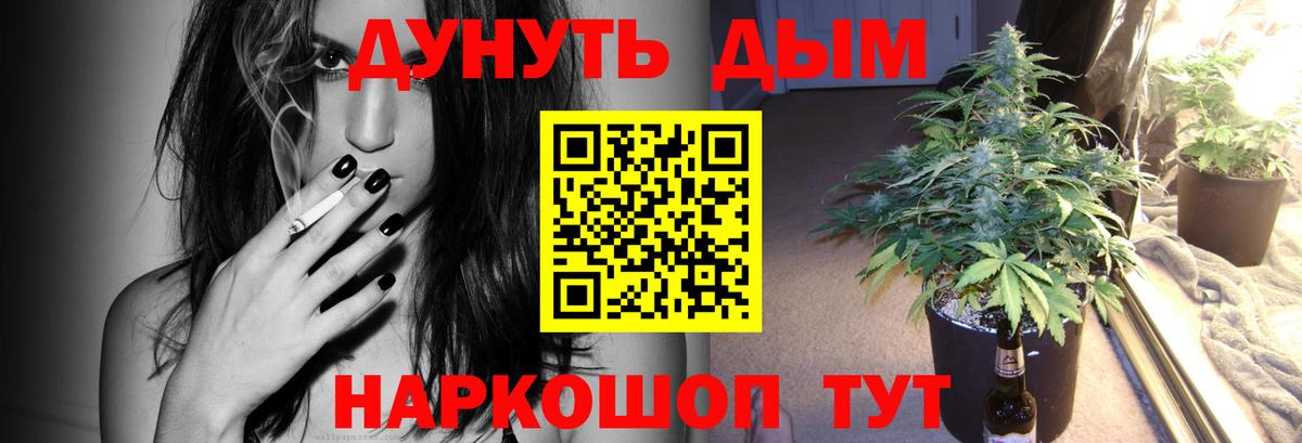 Бошки Шишки LSD WEED Луга