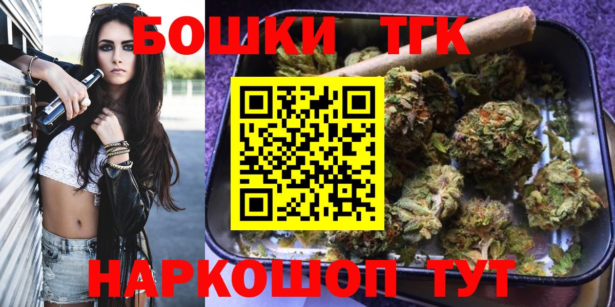 Бошки Шишки семена  Вход с VPN  Канабис White Widow  Луга  Каннабис MAZAR 